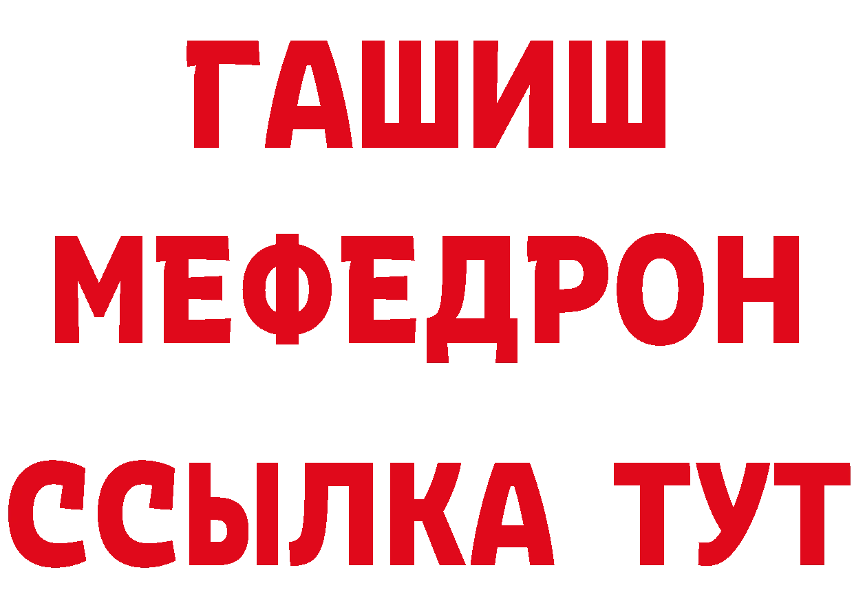 АМФ VHQ маркетплейс площадка ОМГ ОМГ Бор